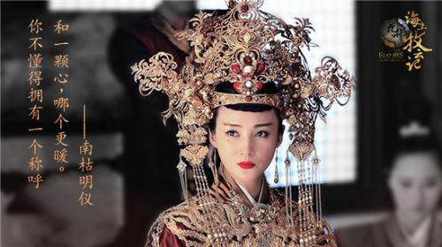戎装公主随从选择(国王的恩赐随从在哪里的)插图11