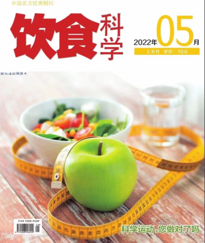 食品知名杂志排名前十(中国10大食品品牌)插图3