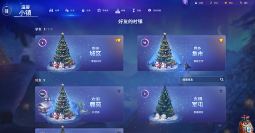 魔兽世界使命任务必须做吗(魔兽使命宣言任务与你的队伍会合)插图10
