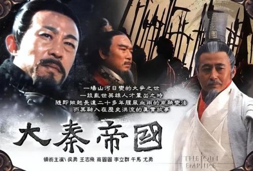权谋电视剧排行榜(中国十部顶级权谋电视剧)插图24