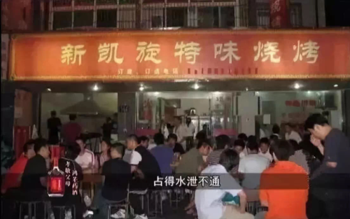 杭州烧烤品类排名前十(烧烤都有哪些烤串)插图23