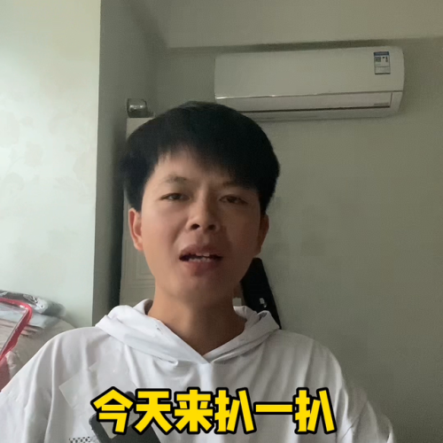 水滴排行榜(龙口市七甲镇后迟家水滴筹排行榜)插图