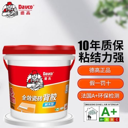 强固排行榜(地固十大品牌)