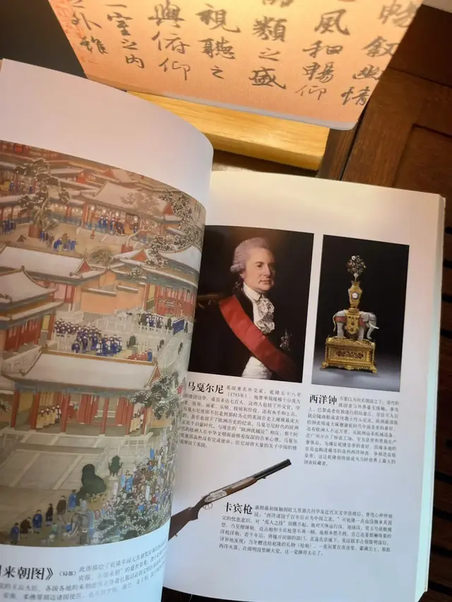 清朝历史书籍排行榜(了解清朝历史看什么书最好)插图9