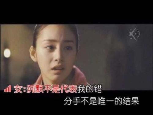 2008年伤感歌曲排行榜(最伤感的歌曲听得想哭)插图7