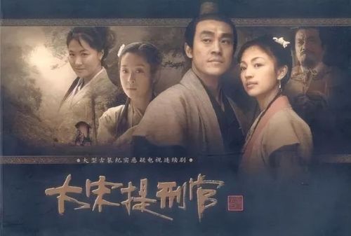 古代电视剧排行榜(十大必看历史剧)插图38
