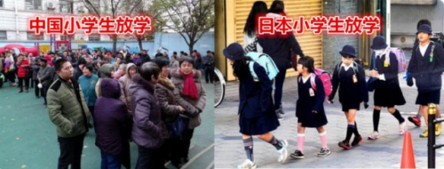 教室排行榜(学校排名网站)插图