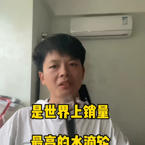 水滴排行榜(龙口市七甲镇后迟家水滴筹排行榜)