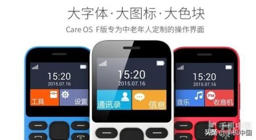 三防老人手机品牌排行榜(世界顶级三防手机)插图8