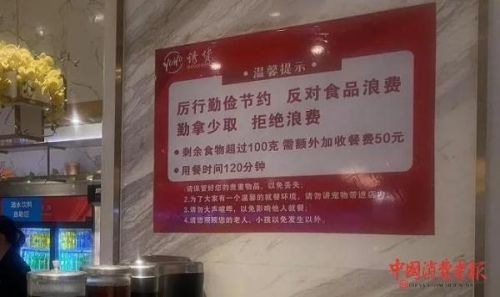 福州自助餐厅排行榜(福州口碑最好的自助餐)