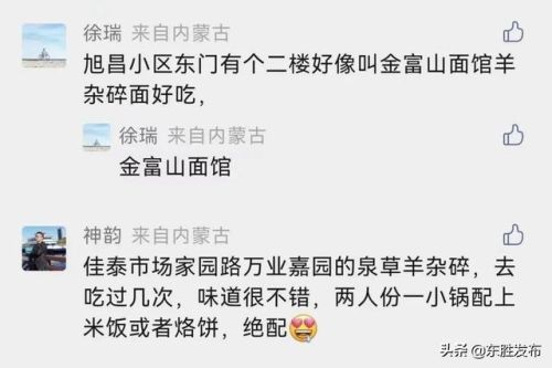 杂碎排行榜(狗杂和m762哪个好)插图18