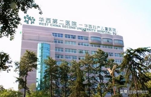南充排名前十的医院(南充整形哪家好)插图2