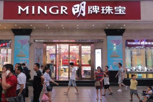 金银首饰品牌排行榜(世界顶级珠宝品牌排行)插图51