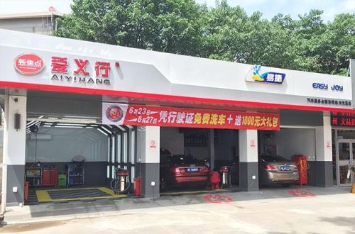 全国汽车加盟店排行榜(加盟店排行榜前十名)插图9