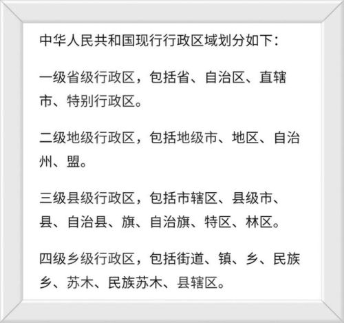 中国最小城市排行榜(中国十大压力最小城市)插图2