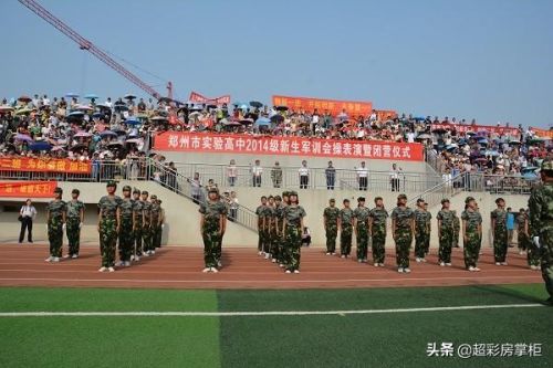 惠济中学排名前十(惠济四中实验是几类学校)插图12