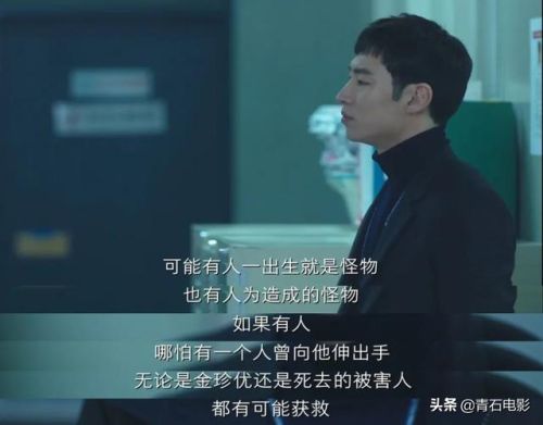 2017年韩剧收视率排行榜(历年高收视率韩剧)插图4
