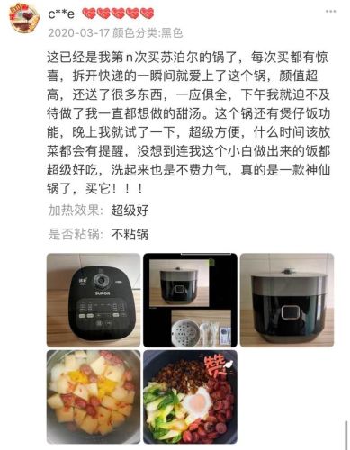 奶锅木柄厂家排名前十(奶锅十大品牌)插图34 奶锅木柄厂家排名前十(奶锅十大品牌)插图34