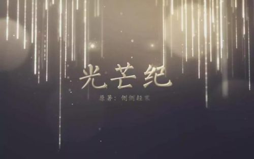 十大言情畅销书排行榜(十大公认最好看的小说言情)插图6