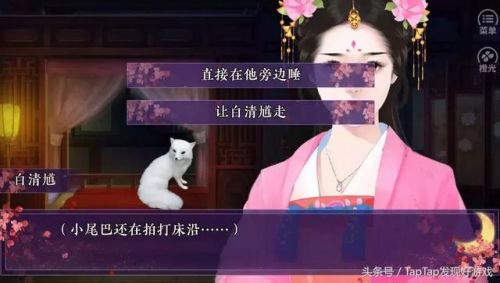 女生宫斗手游排行榜(宫斗手游 从秀女开始)插图5