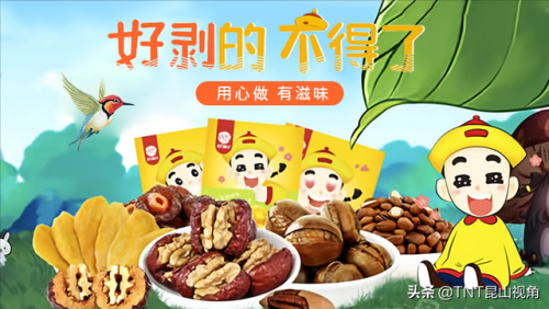 松仁排行榜(雪松仁和红松仁哪个好)插图8