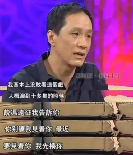 家庭生活电视剧排行榜(十大公认最好看的家庭剧)插图16