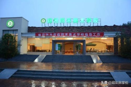 惠济中学排名前十(惠济四中实验是几类学校)插图1