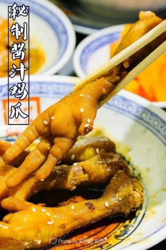 郑州推荐菜馆排名前十(郑州河南菜特色饭店)插图32