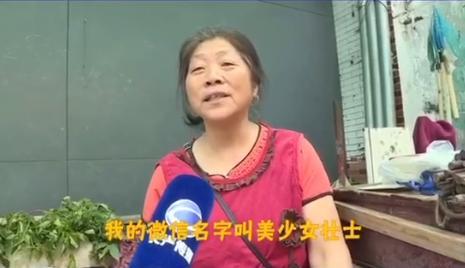 老年人微信昵称排行榜(中老年土味网名)插图1 老年人微信昵称排行榜(中老年土味网名)插图1