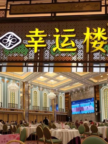 广州美景茶楼排名前十(广州著名茶餐厅排行榜)插图24
