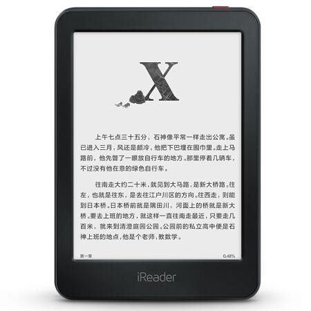 电子书软件排行榜2016(电子书app排行榜前十名)插图2