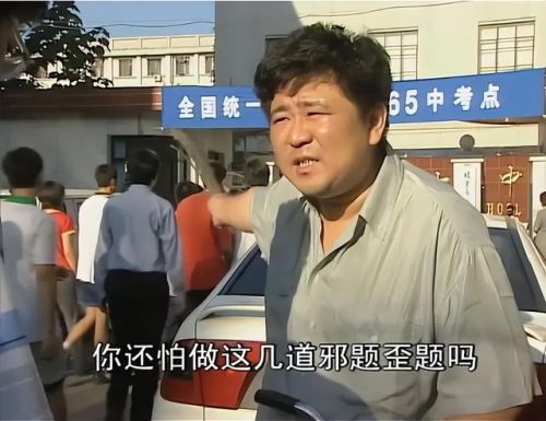 家庭生活电视剧排行榜(十大公认最好看的家庭剧)插图20