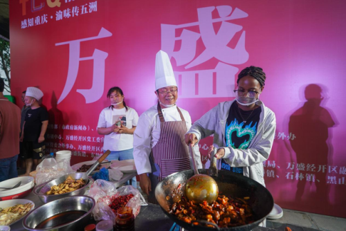 重庆万盛美食排行榜(万盛最出名的美食)插图12