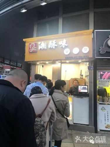 重庆古楼美食排行榜最新(重庆名小吃排行榜)插图8