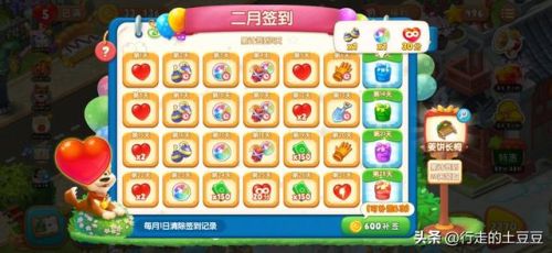 梦幻花园游戏排名前十(梦幻花园八十三关怎么过)插图2