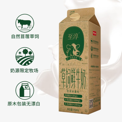 巴氏鲜奶品牌排行榜(最好鲜牛奶前三名)插图12