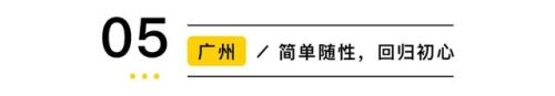 咖啡店排行榜10强(十大品牌咖啡店加盟)插图40