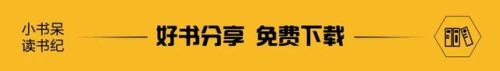 十大感人小说排行榜(十大催泪书籍排行榜)