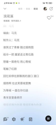 今年国风歌曲排名前十(十大最好听的中国风歌曲)插图6