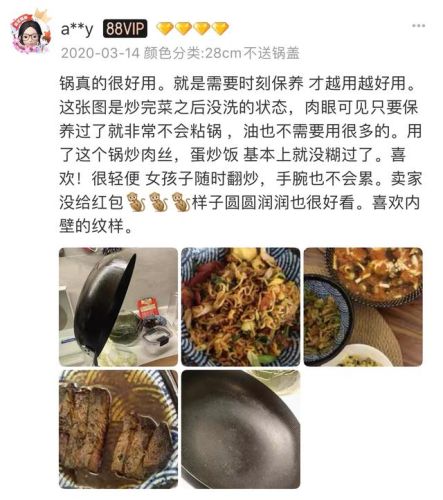 奶锅木柄厂家排名前十(奶锅十大品牌)插图9 奶锅木柄厂家排名前十(奶锅十大品牌)插图9