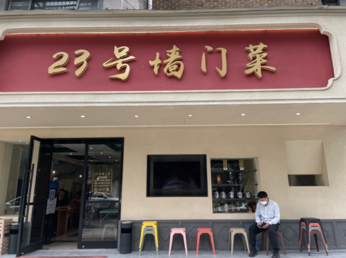 杭州商铺人气排名前十(杭州最有价值的商铺)插图5