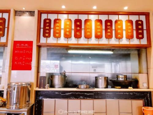 郑州推荐菜馆排名前十(郑州河南菜特色饭店)插图20