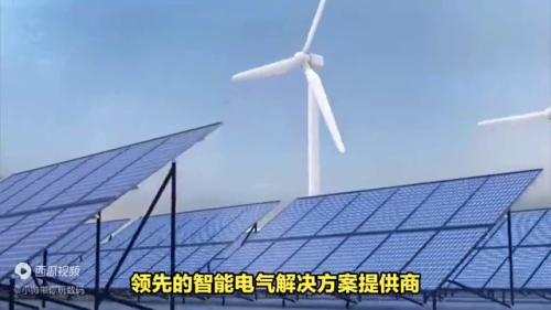 太阳能电池品牌排行榜(中国光伏十大名牌排名)插图3