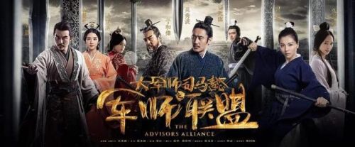 权谋电视剧排行榜(中国十部顶级权谋电视剧)插图15