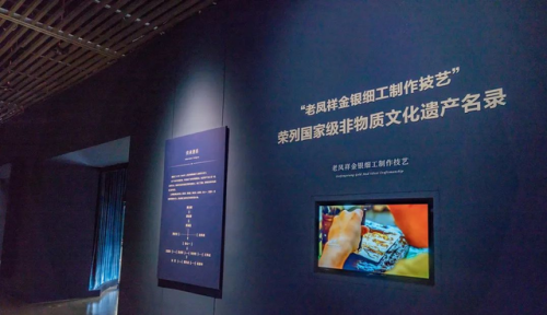 金银首饰品牌排行榜(世界顶级珠宝品牌排行)插图24