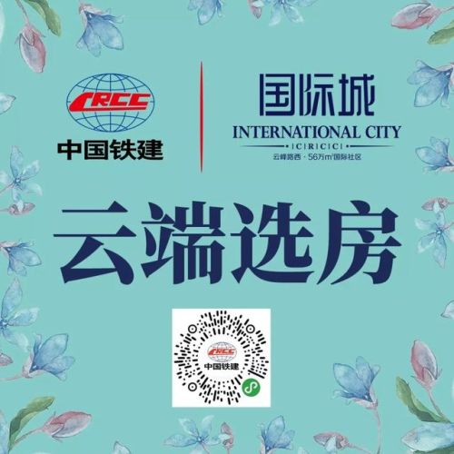 莱州精装小区排名前十(莱州哪里的房子比较好)