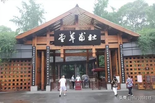 成都旅游景点排行榜(成都5日游最佳方案表)插图3