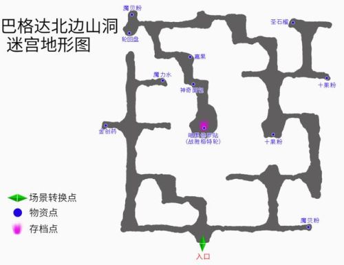 轩辕剑三地图(仙剑三迷宫难度排名)插图16