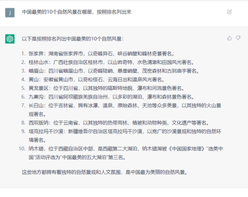 美景排行榜(国内必去的景点排行榜)