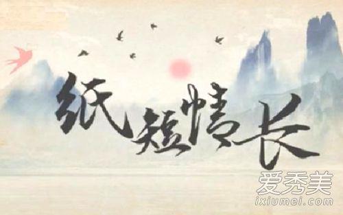 好听的古筝铃声排行榜(手机来电铃声大全试听)插图6